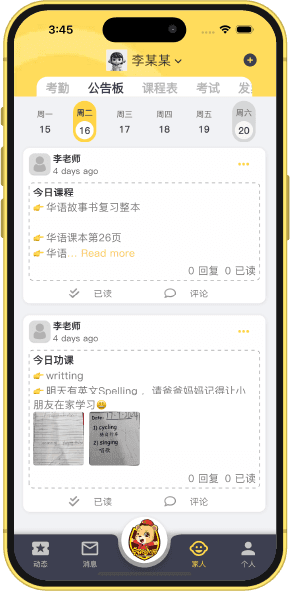showcase 3